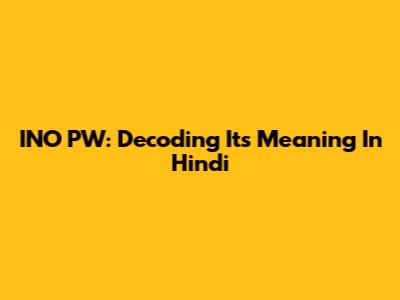 INO PW: Decoding Its Meaning In Hindi